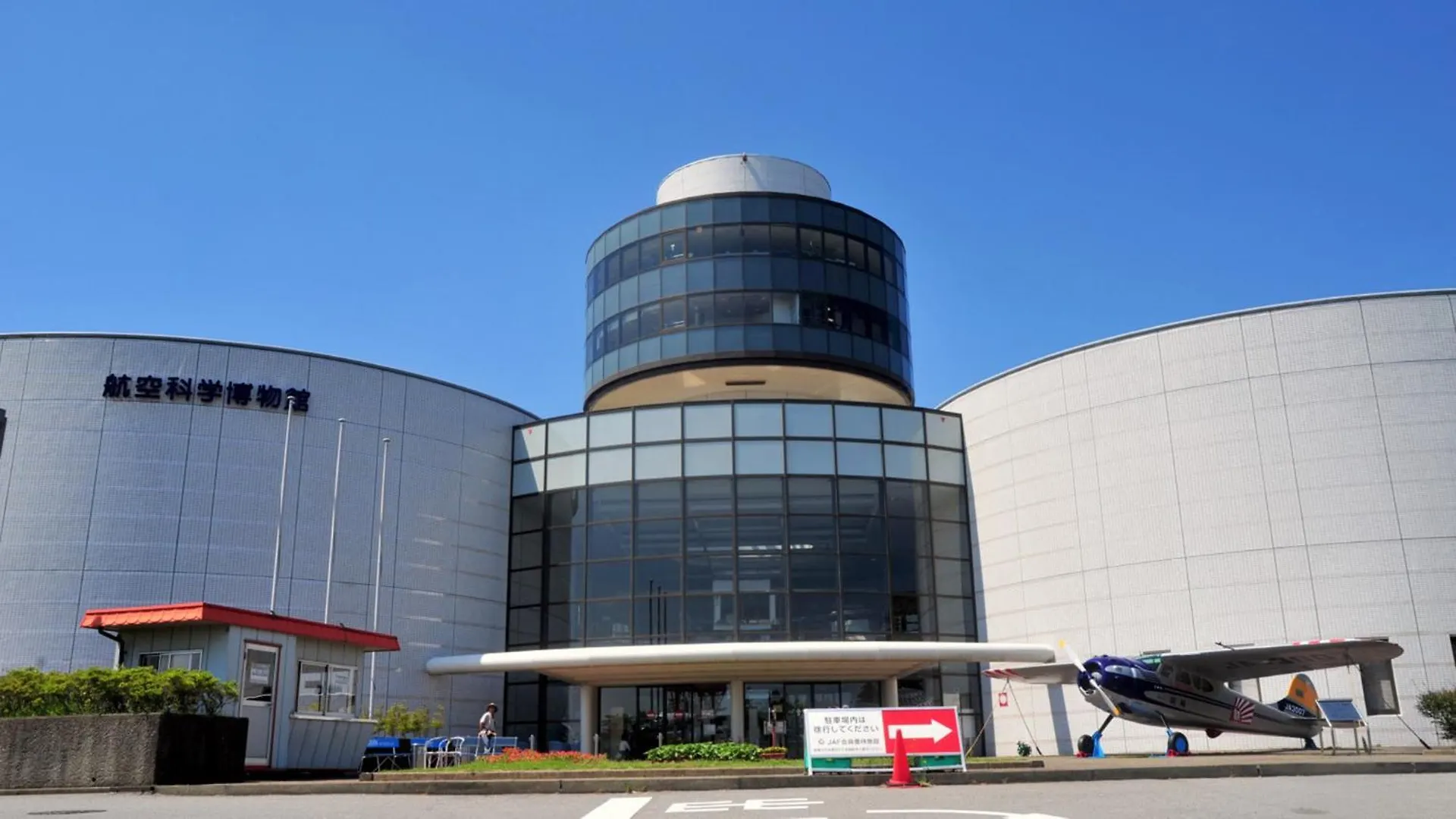 Hotel Toyoko Inn Narita Airport Shinkan