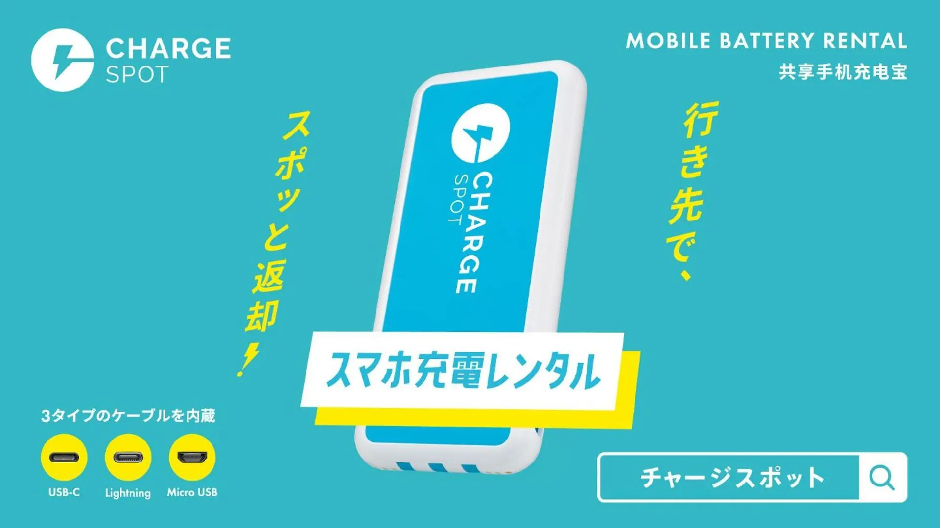 Toyoko Inn Narita Airport Shinkan Hotel
