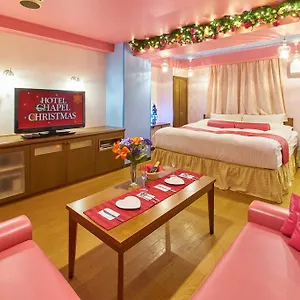 ブランチャペルクリスマス 成田（レジャーホテル） ** 成田市